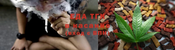 MESCALINE Зеленодольск